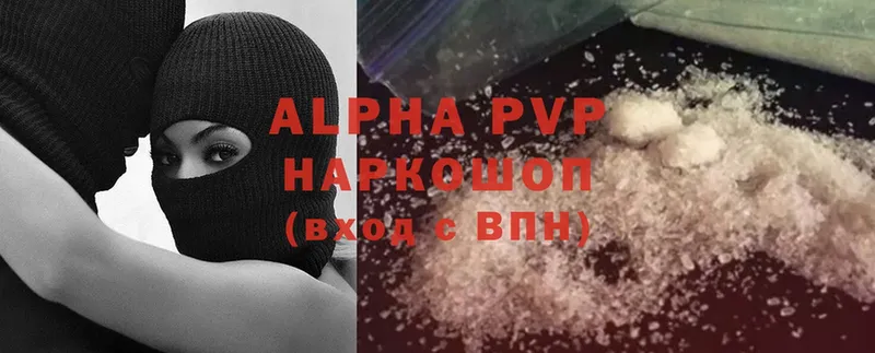 A PVP VHQ  Москва 