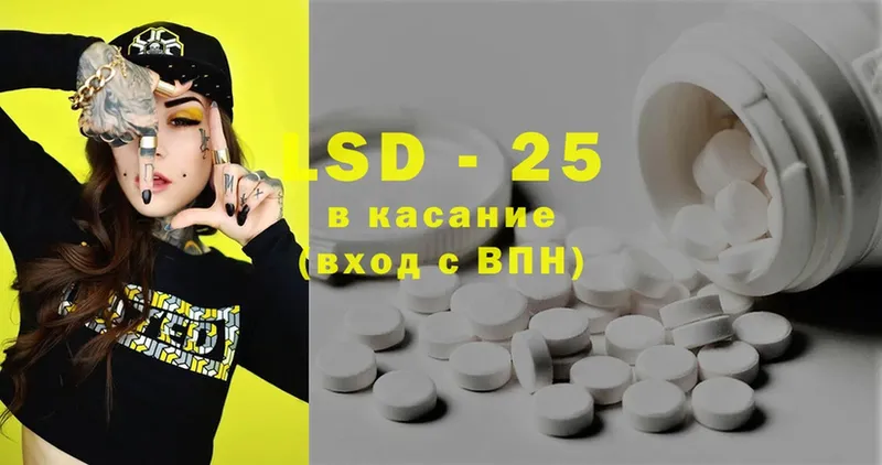 ЛСД экстази ecstasy  сколько стоит  blacksprut онион  Москва 